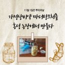 마더농장 이미지