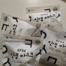 앗싸곱창우두점