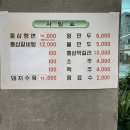 풍기면옥 이미지