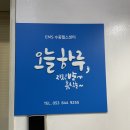 발사랑족욕&카페 | [대구족욕카페] 오늘하루_ 이색데이트 추천, 족욕힐링