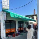 해달분식