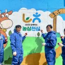 김용출농장 이미지