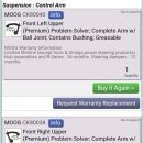 포승모터스 이미지