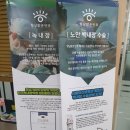 향남밝은안과의원 이미지