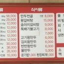 손선호웰빙함흥냉면