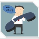 부일로460번길 이미지