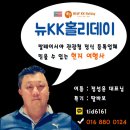 여행사 우