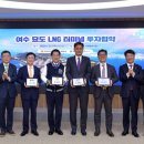 한양에너지(주) 이미지