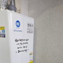 대성쎌틱보일러홍성