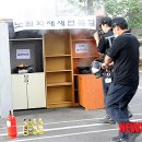 공릉119안전센터 이미지