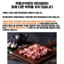 무등산 갈비찜 이미지