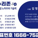 모든컴퓨터수리 이미지