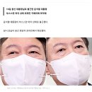 “오늘(16일) 머리에 새집 짓고 출근한 윤 대통령” 영상…급속 확산 중 이미지