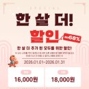 부부댄스스포츠 | 대학로 연극 뷰티풀라이프 관람후기 서울 기본정보 관람평 JTN아트홀 주차