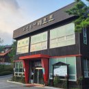 보성녹차닷컴 이미지