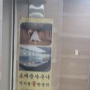 인사동 한증막 이미지