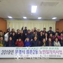 점촌2동 행정복지센터 이미지