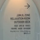 여보식당 | 인천 영종도 씨메르 식당 후기｜웨이팅부터 가격, 메뉴까지 직접 먹어본 느낌