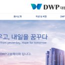 (주)대왕페이퍼 이미지