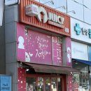한양봄약국 네이버블로그