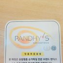 라온네일 - 의정부시 거북로4번길 29 | 라온네일