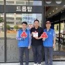 드롭탑세종