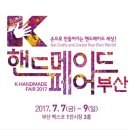 나비가죽공방 이미지