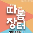 연천군 종합복지관 이미지