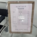 라쥬뷰티 | 하남 왁싱 | 브라질리언 | 라쥬뷰티 후기