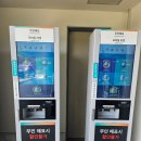거제케이블카펜션 | 거제 파노라마 케이블카 내돈내산 후기