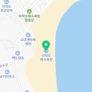2491민박 이미지
