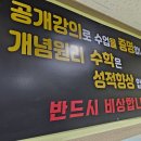 개념수학교습소 네이버블로그
