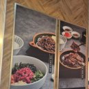 맛점시대 이미지