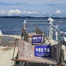 죽도대나무마을영어조합법인 이미지