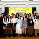 피알(PR)뷰티 이미지