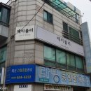 나미네일