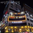 몬스터홀덤