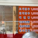 찬이네통큰왕만두 이미지