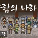 메가패스 PC방 이미지