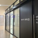 케이키(cakie) - 용인시 처인구 | [양산 레터링 케이크, 케이키케이크] 기념일 케이크, 케이크 전문점, 컵눕케 후기