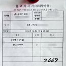 주식회사 엘엑스판토스