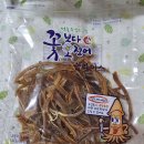 한양식품 꽃보다 오징어 내 돈 내산 후기