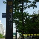 후기:5월 5일(화) 서울둘레길 제7구간 봉산~앵봉산 이미지