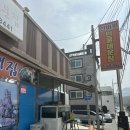 선바위민물매운탕 이미지