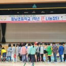 황남초등학교 이미지