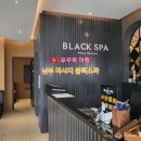 한국타이어 중부판매(주) | 푸꾸옥 남부 마사지 추천 블랙스파 한식당 수라 후기