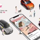 주식회사 캐롤