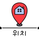 교방공인중개사사무소 이미지