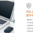 비앤아이(B&I) 티스토리