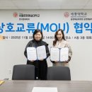 세종대학교 정책과학대학원 이미지